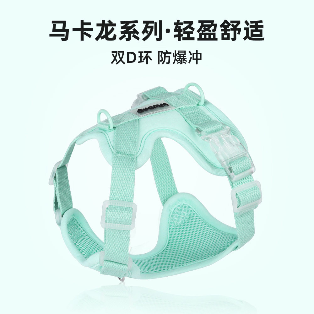 多巴胺轻量狗狗牵引小狗胸背户外牵引绳遛狗狗绳舒适透气比熊泰迪