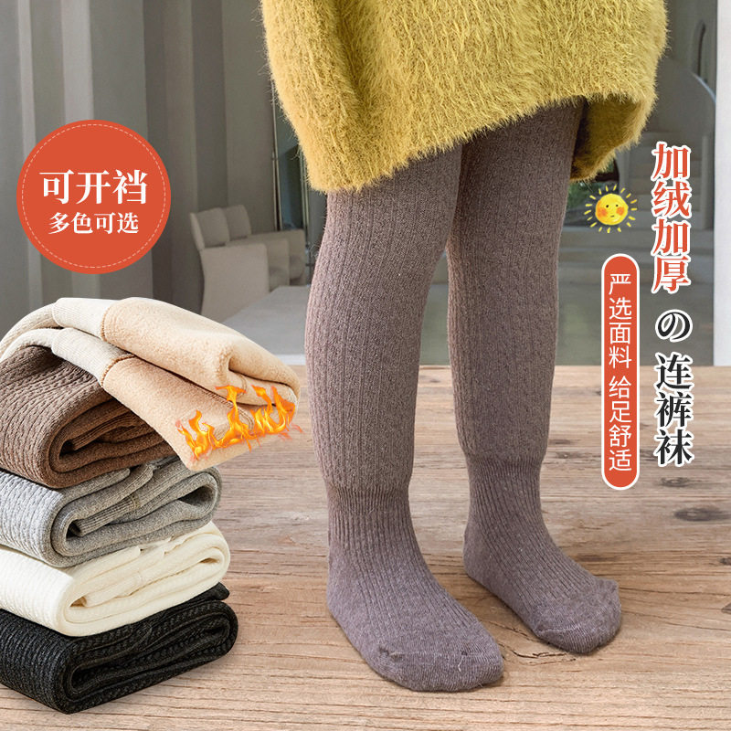 宝宝连裤袜秋冬婴儿绒加绒加厚婴幼儿大PP麻花复合一体连脚打底裤