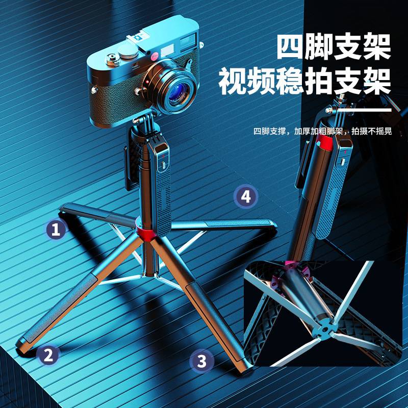 P180-P185手机自拍杆1.8米四脚升级蓝牙手持稳定器补光灯支架