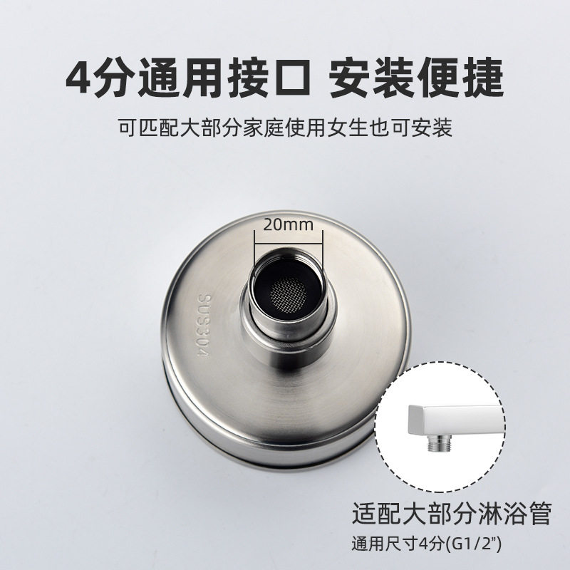 304不锈钢拉丝增压节水花洒喷头小顶喷浴室淋浴喷头可拆洗莲蓬头