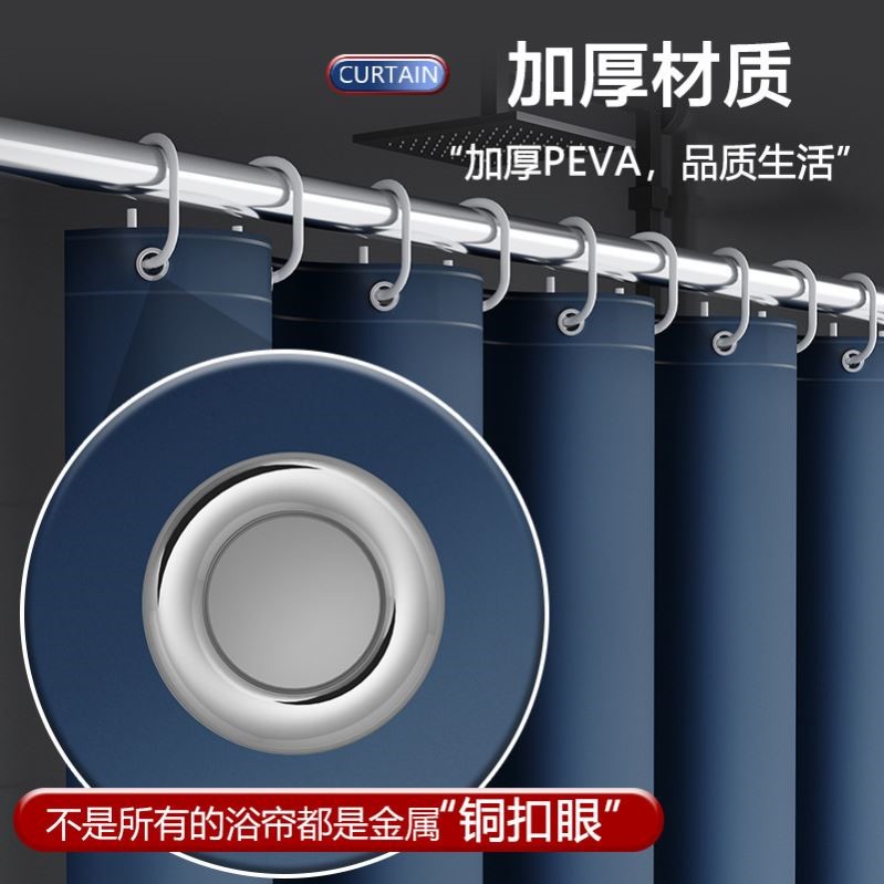 卫生间加厚peva浴帘防水防霉浴帘杆套装防水布免打孔浴室隔断窗帘