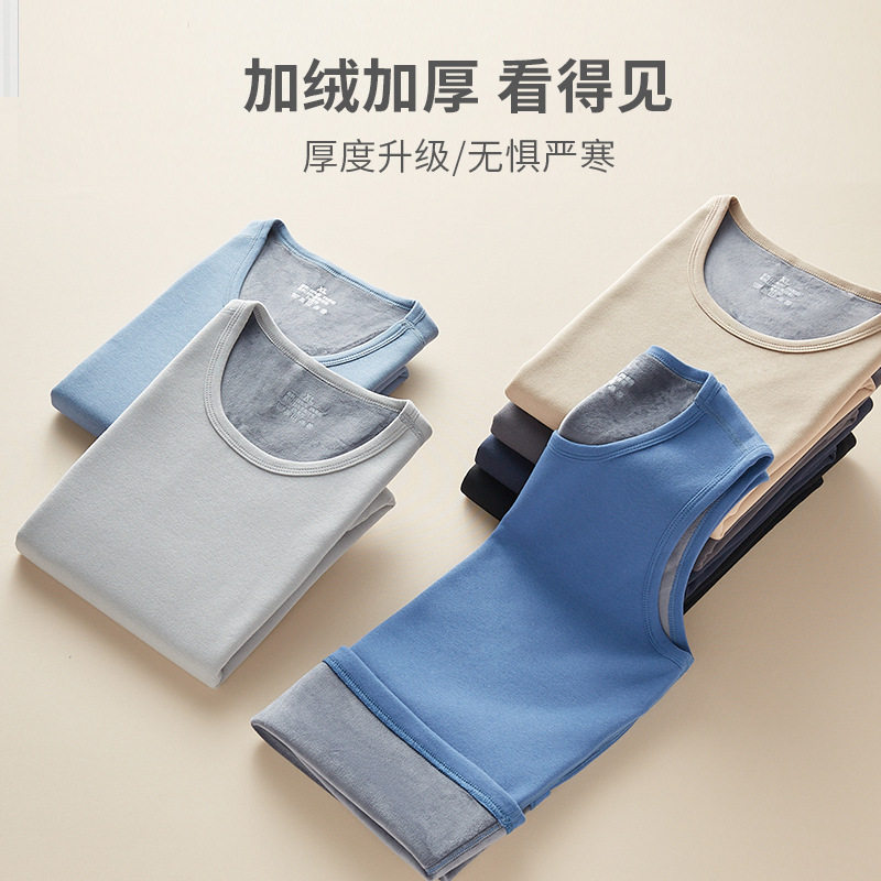 430克抗菌纯棉加绒加厚保暖背心男士内穿打底衫发热无袖马甲秋冬