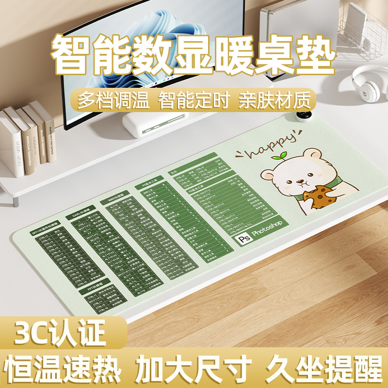 加热鼠标垫办公室电脑桌面恒温加热发热垫学生写作业大号暖手桌垫
