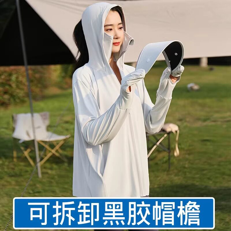 2026夏季新款海边防晒衣女防紫外线UPF50+冰丝薄专业带手套防晒服