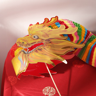 手持网红剪纸彩龙结婚装饰拍照道具婚庆用品新娘女方婚房龙头国风