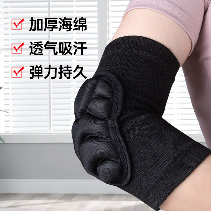 运动护膝护肘战术爬行套装排球训练防摔防滑防撞减震户外运动护膝
