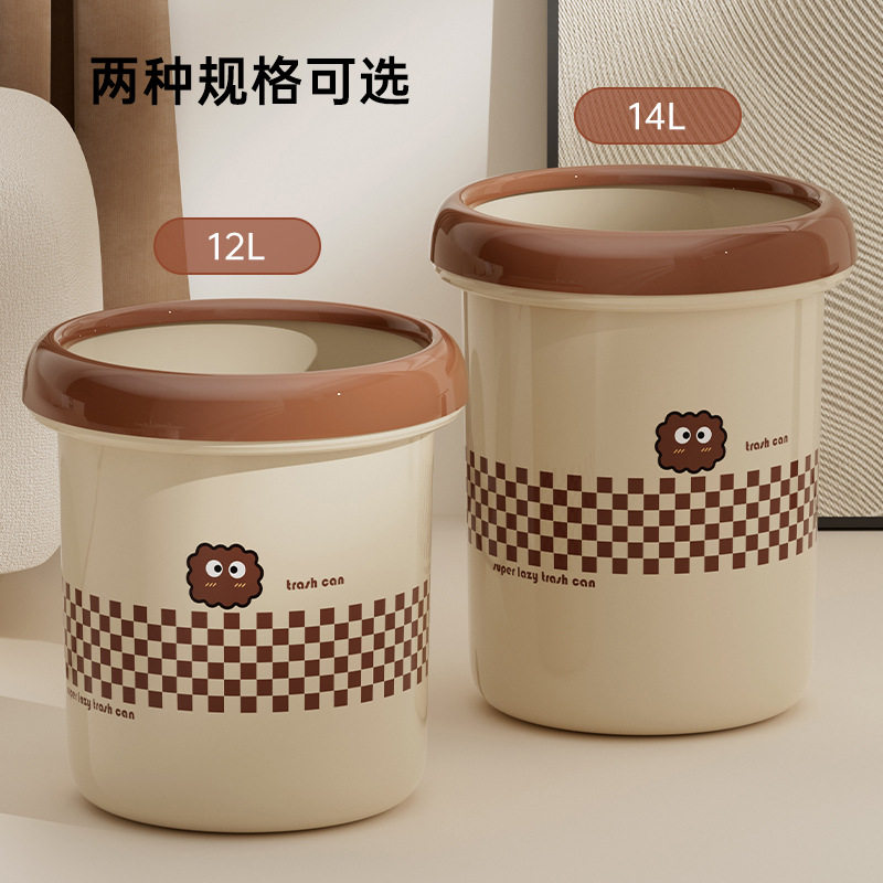 垃圾桶家用大号无盖压圈高颜值大口径可爱风厨房客厅卫生间垃圾筒