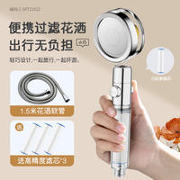 Travel filter showerhead, shower head, hotel travel, Thailand spray filter, pressurized shower head thumbnail 4