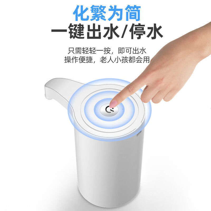 桶装水抽水器电动自动压水器家用全自动抽水泵无线泵电动抽水器