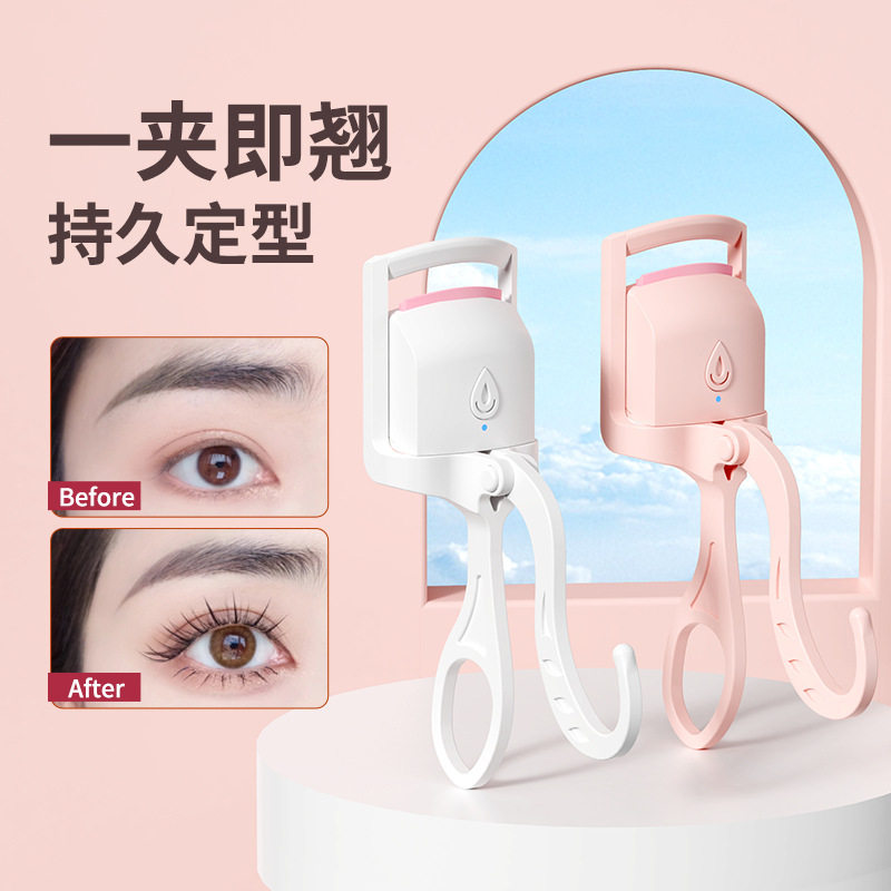 睫毛夹修眉烫睫毛器局部持久定型睫毛卷翘工厂电加热局部睫毛夹