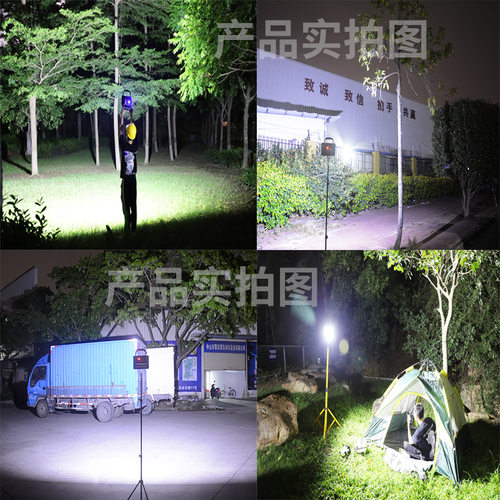 LED强光充电投光灯户外应