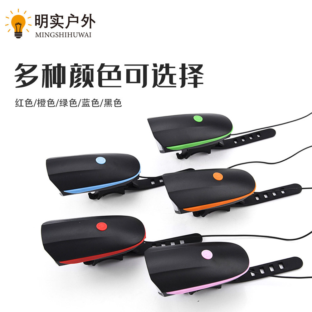 7588自行车灯type-c充电儿童学步车平衡车夜骑照明车前灯夜骑专用