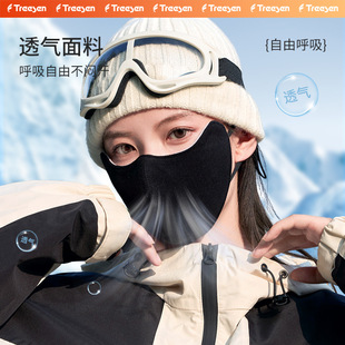 线条澳绒滑雪保暖口罩冬季女式高颜值防风防寒冬天防晒骑行面罩男