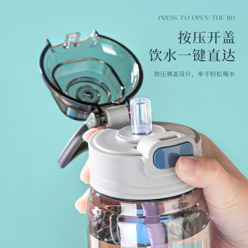 吸管杯大容量户外运动水杯学生手提水壶夏季高颜值弹跳杯