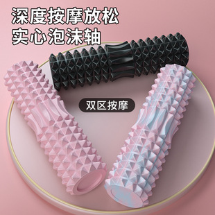 月牙款泡沫轴实心瑜伽柱滚轴按摩家用双区位腿部肌肉放松器材