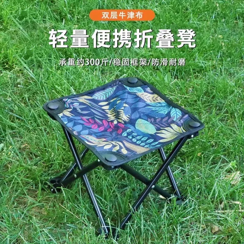 户外露营轻便折叠椅式火车高铁无座美术写生钓鱼折叠凳小马扎