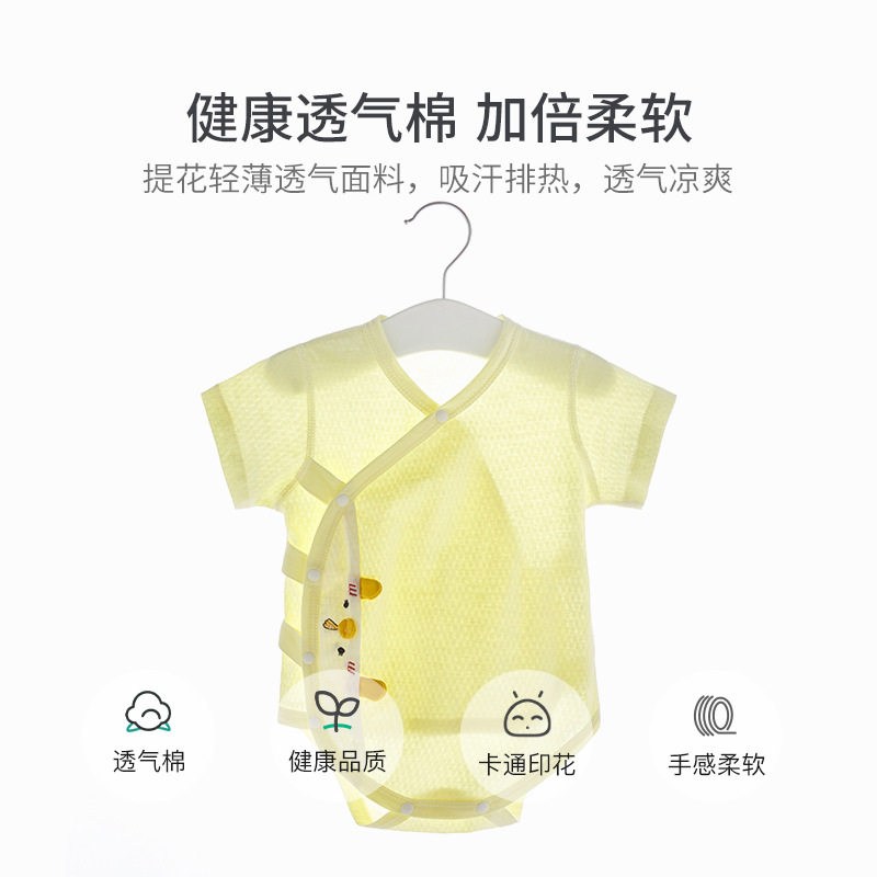 婴儿连体衣夏季三角哈衣短袖纯棉包臀新生衣服男女爬服宝宝包屁衣