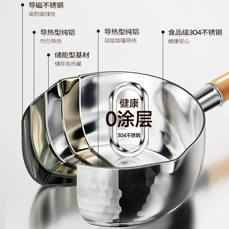 创生热款304特厚不锈钢日式雪平锅 家用无涂层辅食锅奶锅煮面汤锅