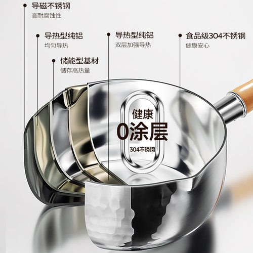 创生热款304特厚不锈钢日式雪平锅 家用无涂层辅食锅奶锅煮面汤锅