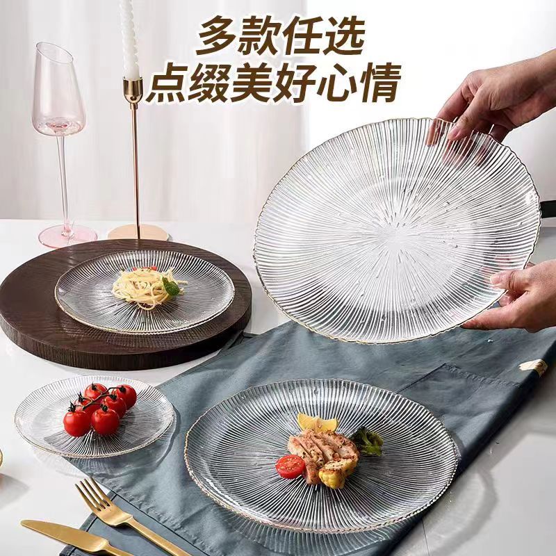 日式条纹玻璃盘网红家用透明餐具水果盘子西餐沙拉碗餐盘碟子精致