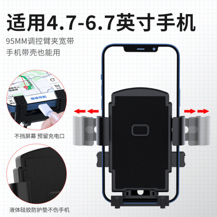 新款自行车手机支架外卖骑手导航电动车手机支架后视镜摩托车支架
