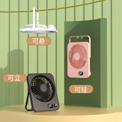 超薄手提风扇超薄桌面数显usb小风扇壁挂台式小风扇书本风扇