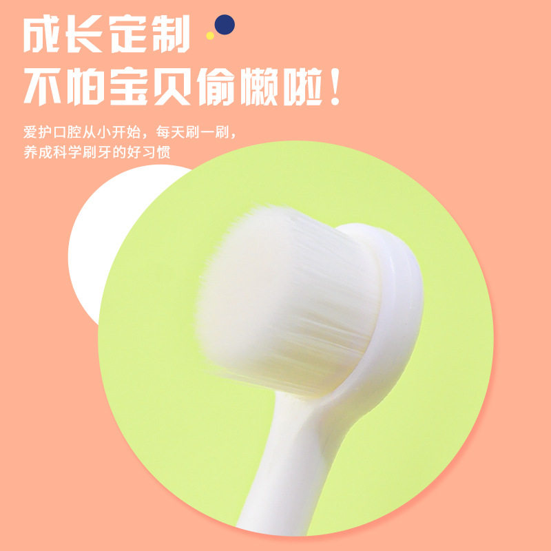 艾舒口儿童万毛牙刷圆头万根毛1-3-8岁宝宝护齿训练软毛牙刷