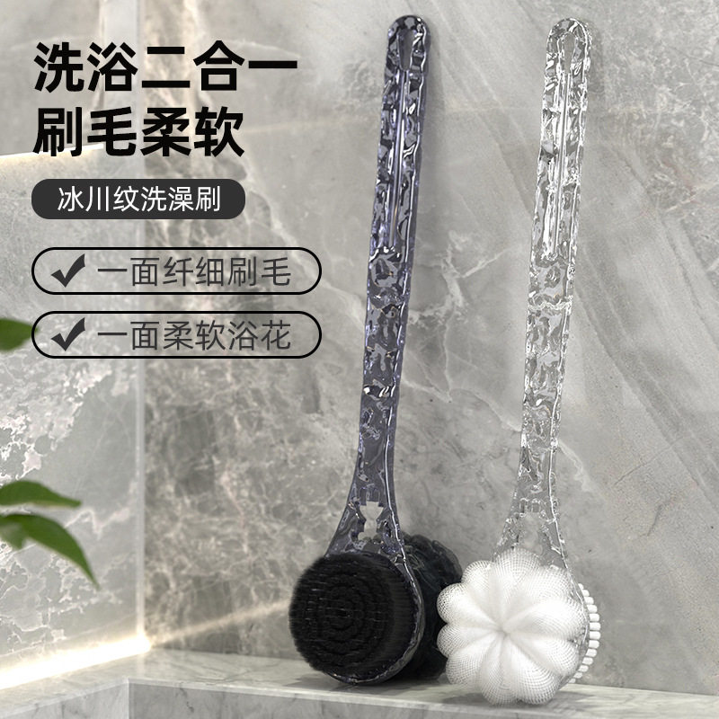 洗澡刷搓背不求人长柄刷软毛刷子双面沐浴刷搓泥去灰搓澡刷背