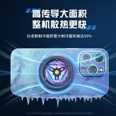 新款X119手机散热器半导体三挡制冷降温游戏电竞通用