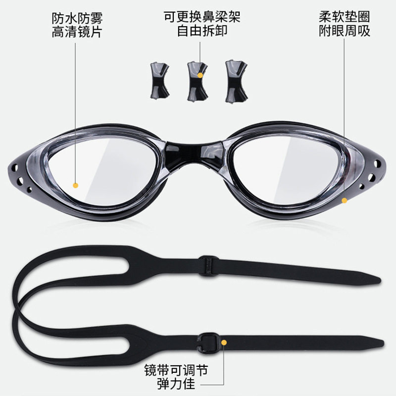 佑游新款泳镜防水防雾高清男女士游泳眼镜潜水泳镜专业游泳装备