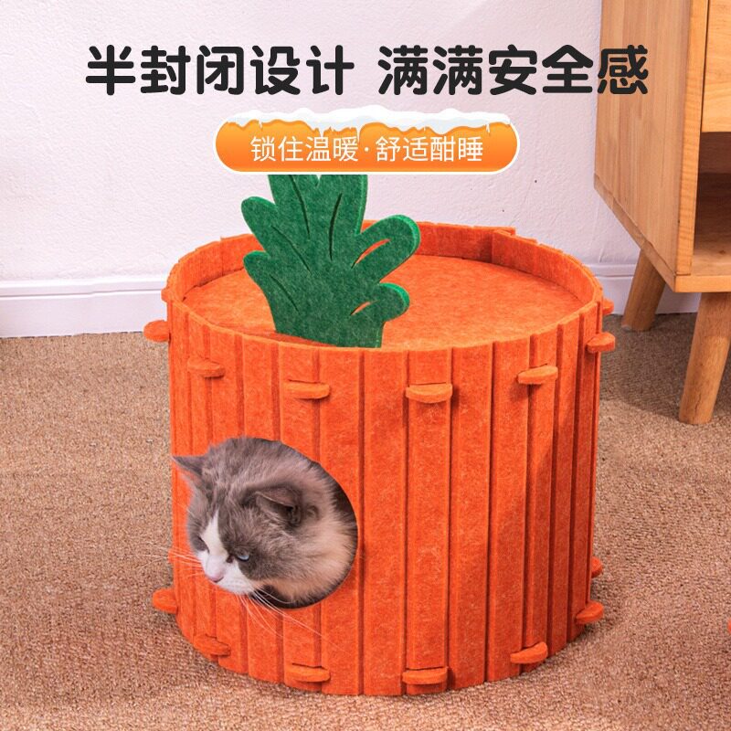 毛毡猫窝猫抓板一体小猫玩具胡萝卜造型新型猫窝桶架单层猫咪窝上