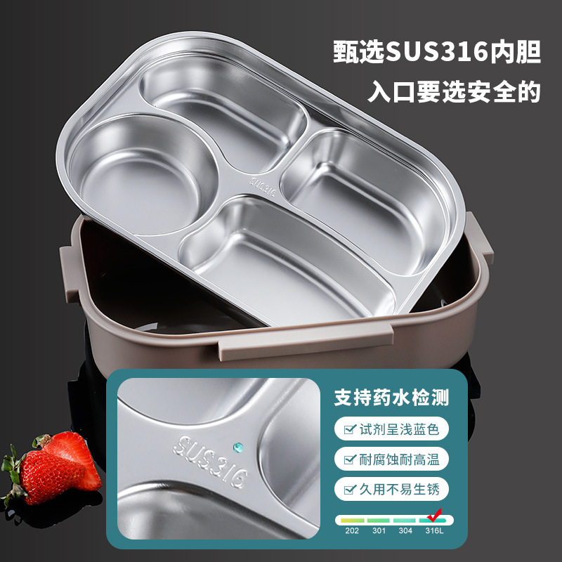 316不锈钢饭盒分格型带碗学生上班族大容量餐盒午餐盒便当盒