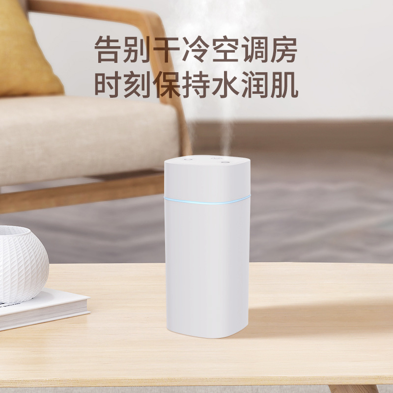 SD08臻彩双喷加湿器 家用卧室大喷雾大雾量空气净化usb加湿器
