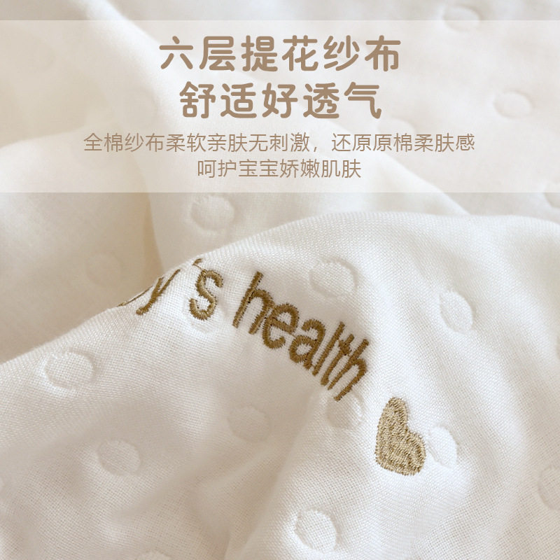 宝宝纯棉a类六层纱布浴巾新生婴儿超柔盖毯包被幼儿园儿童洗澡巾