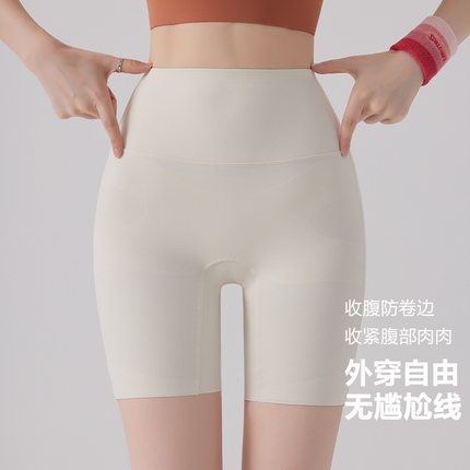 四分加裆夜间运动反光鲨鱼裤女外穿打底裤夏季薄款收腹提臀瑜伽裤