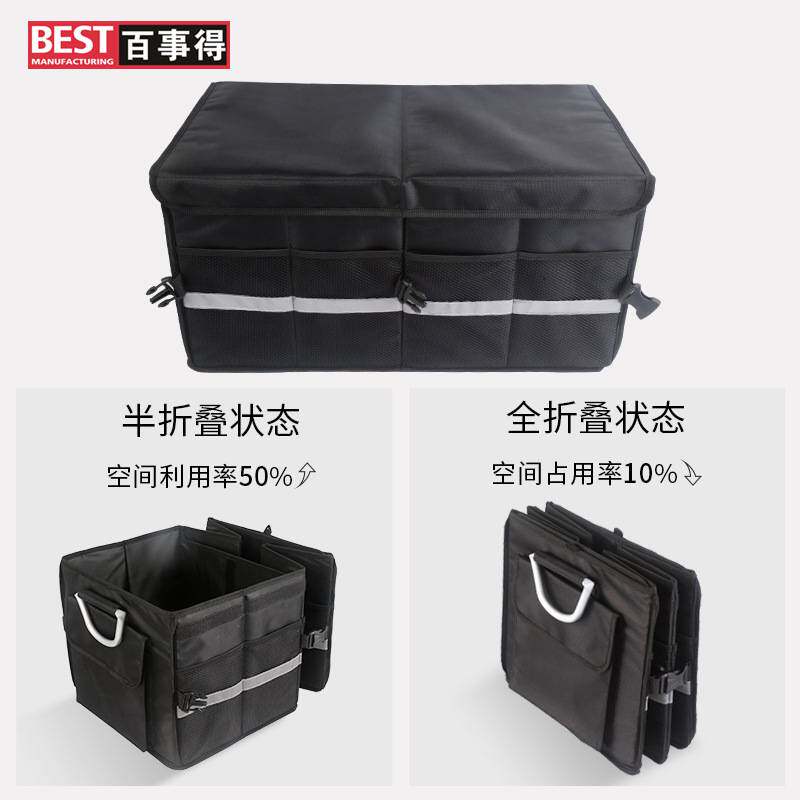 汽车后备箱储物箱大容量车载折叠收纳整理箱子牛津布艺车尾收纳箱