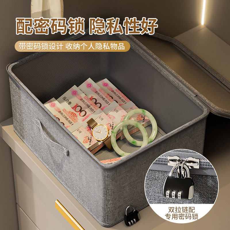 阳离子带锁软盖收纳箱衣服收纳内衣首饰贵重物品密码锁衣柜收纳盒