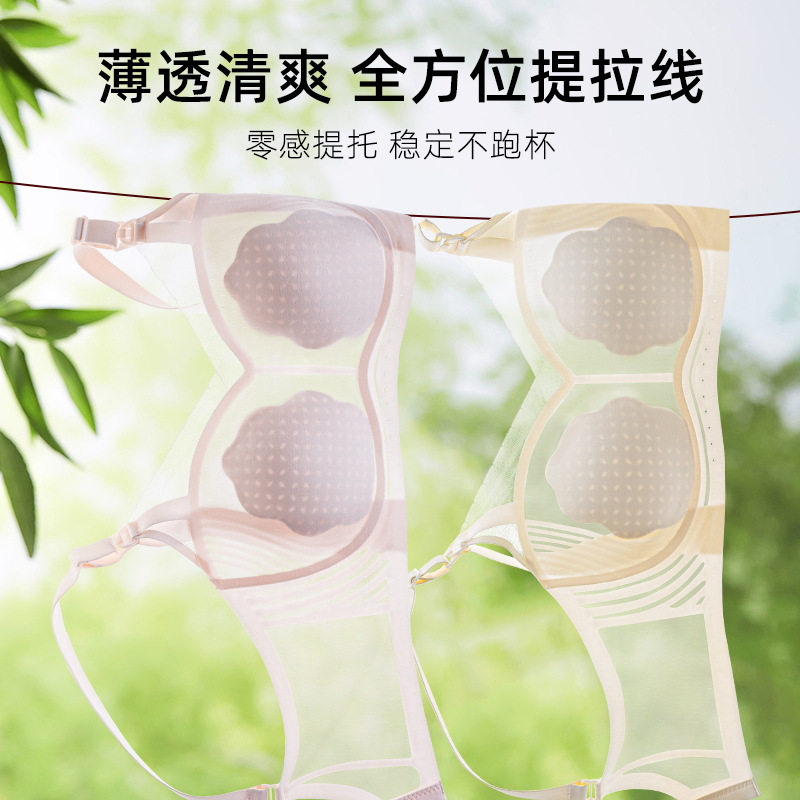桃花杯超薄透气聚拢无钢圈哺乳文胸前开扣孕哺期孕妇内衣喂养胸罩