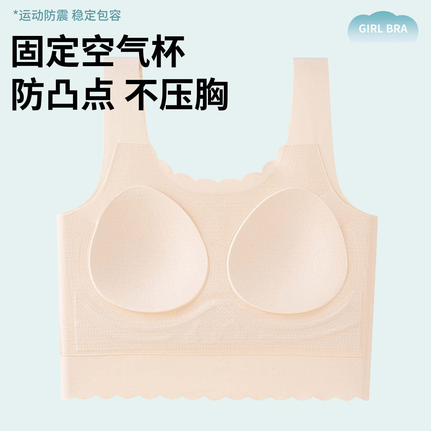 女童内衣12-16岁发育期青少年初中生女款文胸学生背心高中生