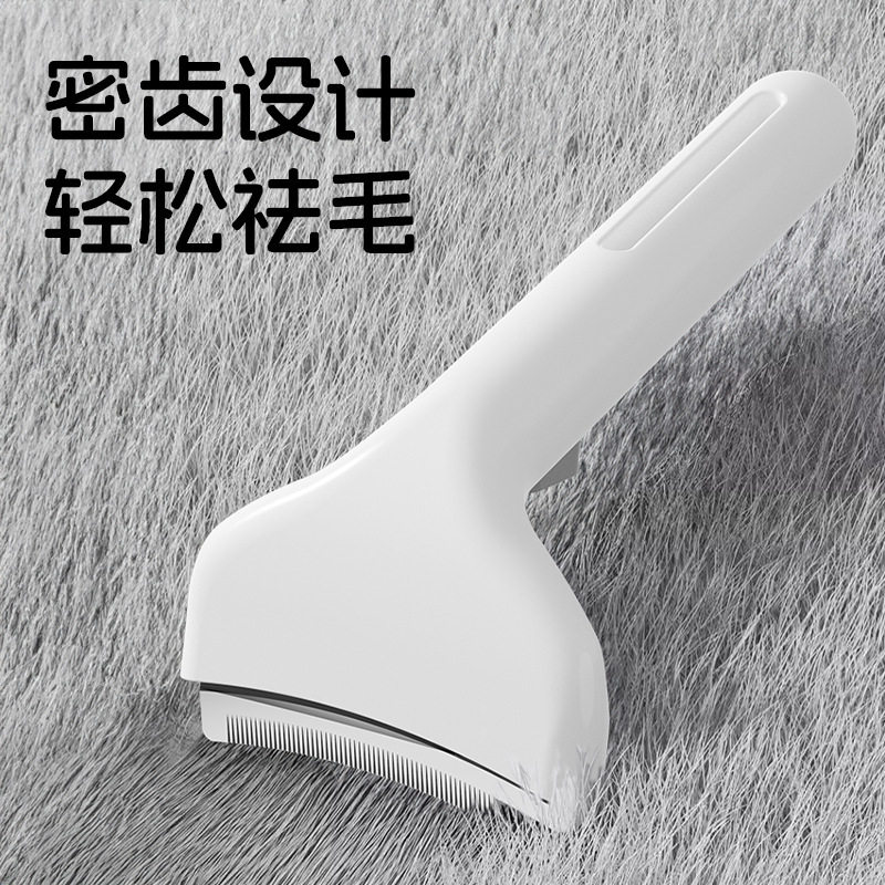 猫咪梳毛用猫梳子去浮毛猫毛梳打薄梳长短毛小猫宠物理器
