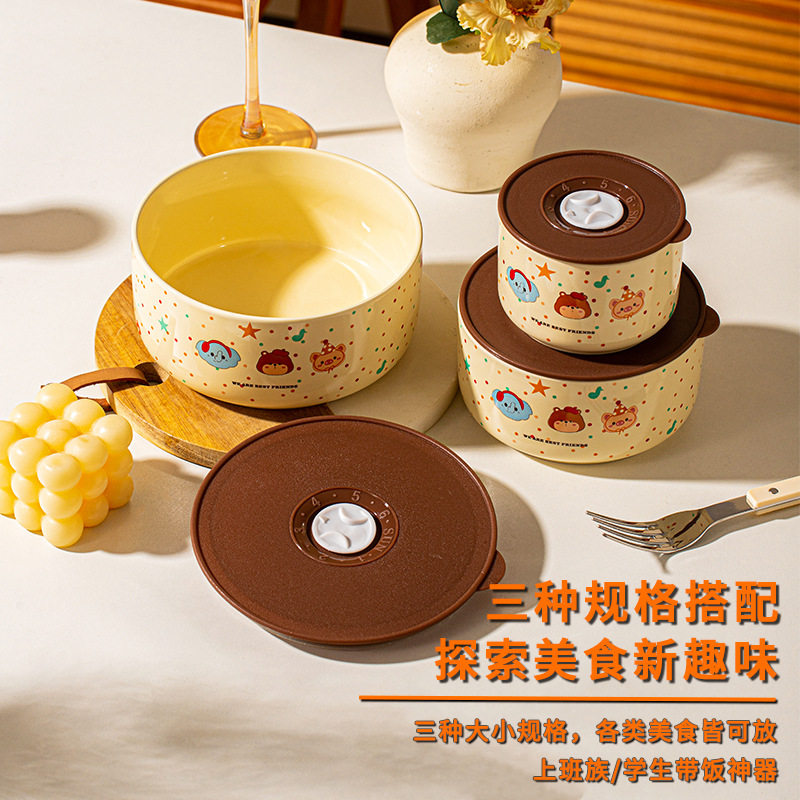 食品级陶瓷带盖保鲜碗三件套微波炉饭盒水果盒泡面碗礼盒装伴手礼