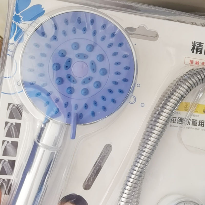 花洒套装 电镀喷头吸塑三件套 手持淋浴花洒洗澡喷头套装