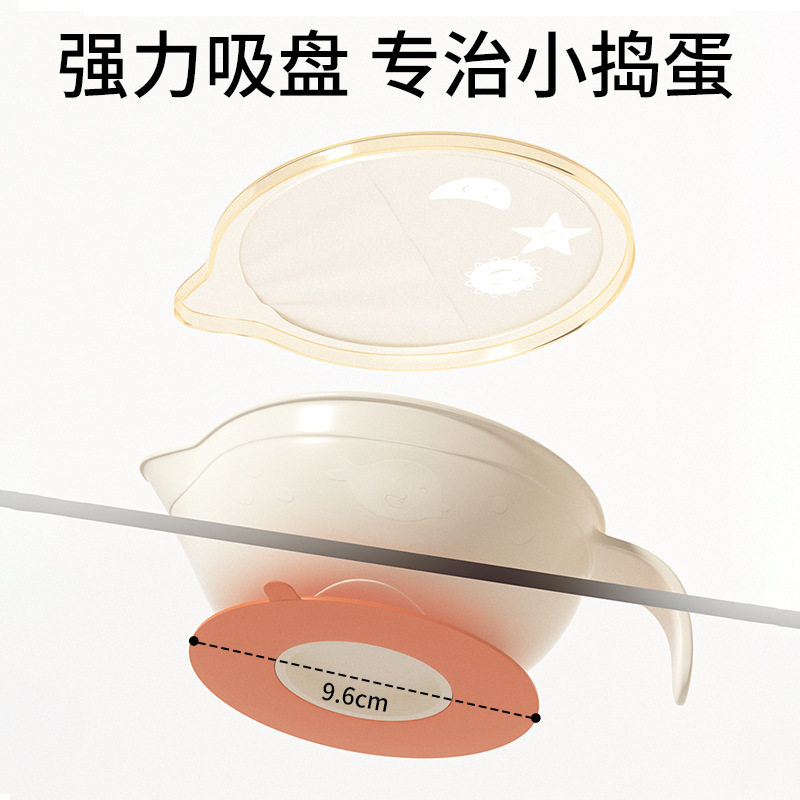 宝宝吸盘碗防滑防摔宝宝训练碗超强吸力辅食碗带手柄盖子吸盘碗