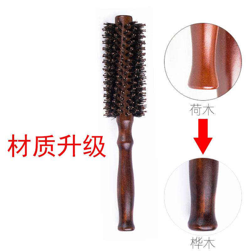 梳子 圆筒造型梳猪鬃毛内扣滚梳 梨花头卷发梳实木头烫发梳子