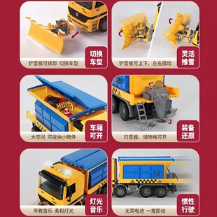 大号铲雪车玩具除雪车推土机清洁扫雪车工程车 儿童汽车男孩3-6岁