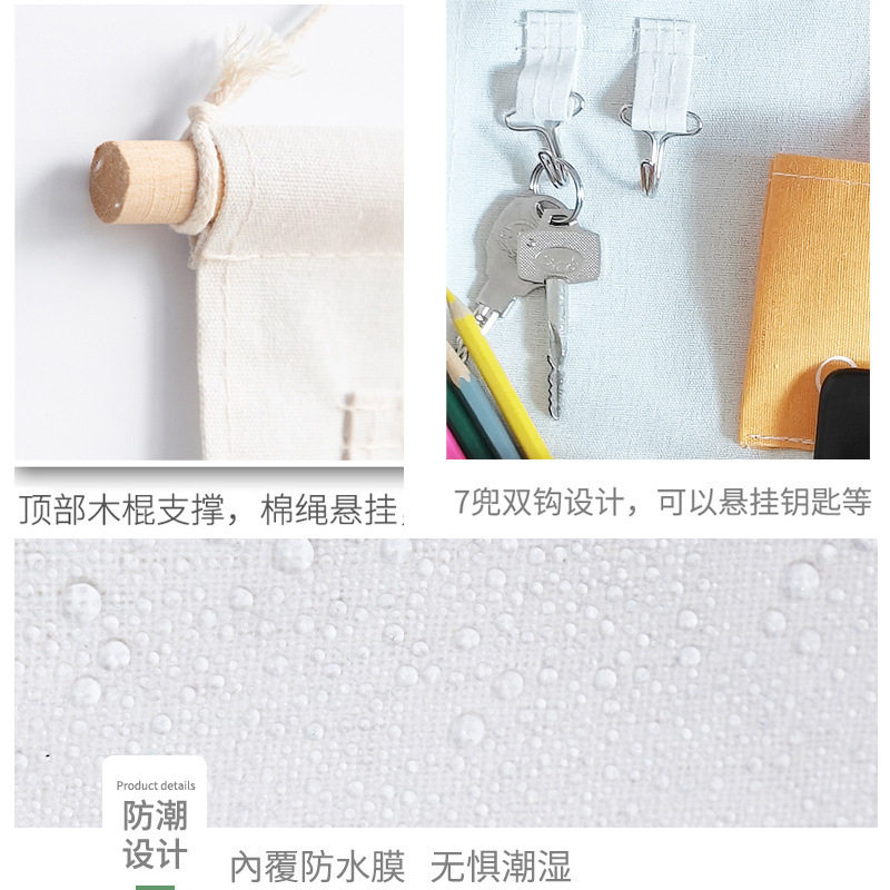 床头墙挂式收纳挂袋 宿舍钥匙字卡布艺收纳挂袋 门后式储物挂袋