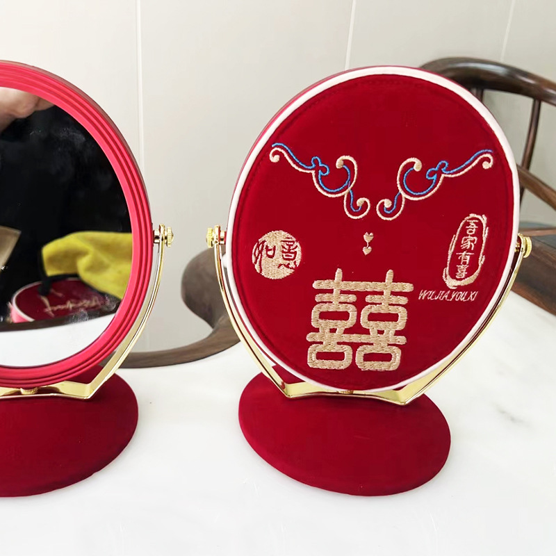 结婚新娘嫁妆化妆镜红色喜镜备婚喜事用品大全酒红刺绣婚庆镜子