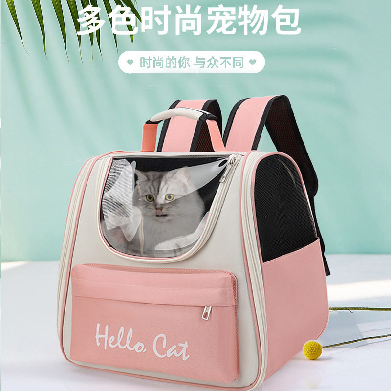 猫包宠物包宠物双肩包猫猫出行外出通风透气宠物背包