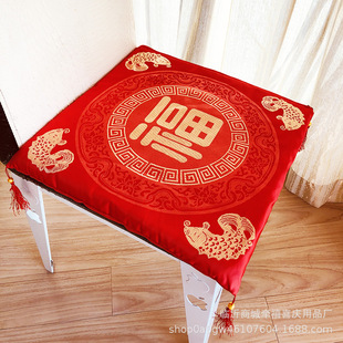 婚庆跪垫敬茶婚礼家用椅子加棉坐垫加厚喜字新人喜庆结婚跪垫