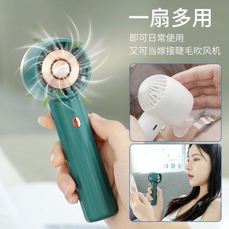 嫁接睫毛工具手持涡轮小风扇吹干机充电无叶嫁接睫毛专用